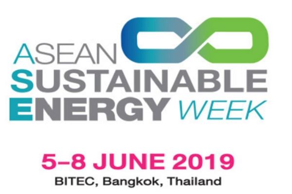 Неделя устойчивой энергетики АСЕАН 2019 пригласительное письмо