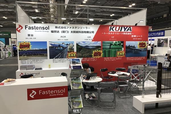 обзор fastensolar на выставке в Осаке, Япония 2019